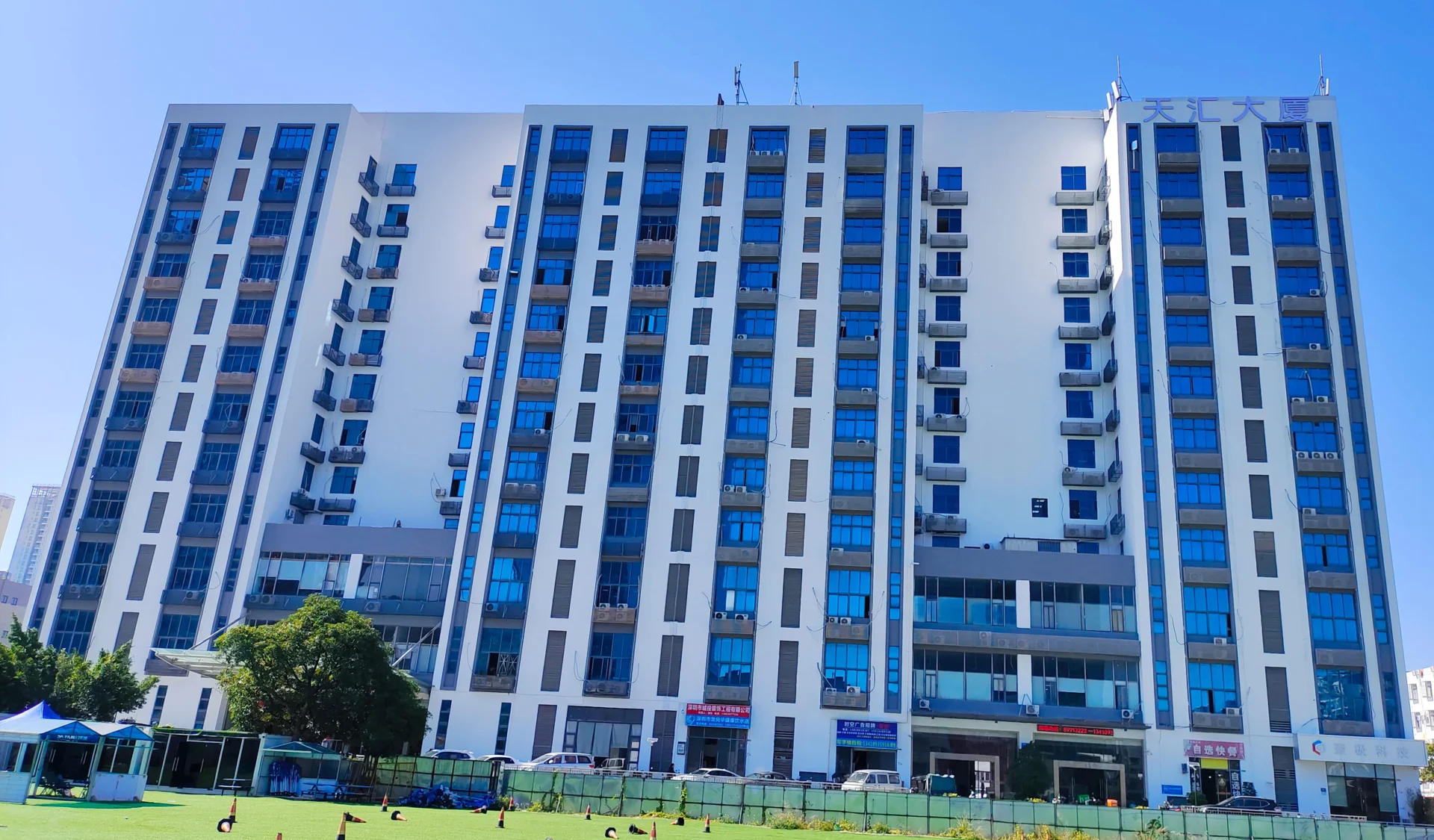 LOYALTY-SECU-Electronics-Company-building